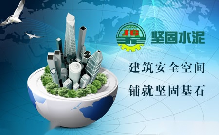 坚固 展示图