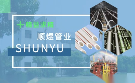 顺煜SHUNYU 展示图