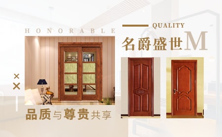 名爵盛世 展示图