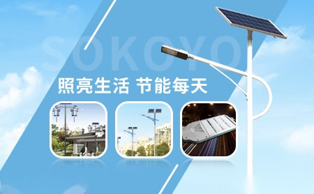 SOKOYO 展示图
