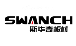 斯华奇Swanch