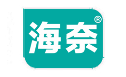 海奈