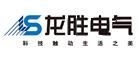 龙胜电气LS