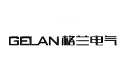 格兰电气GELAN