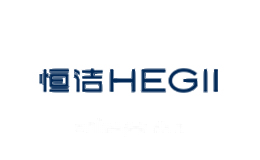 恒洁HEGII