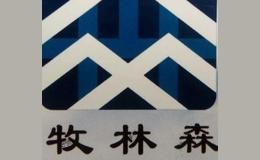 临沂牧林森香杉木生态板