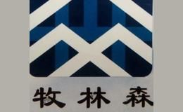 临沂牧林森香杉木生态板