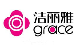 洁丽雅Grace