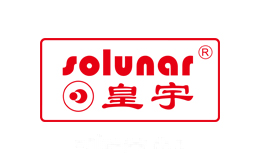Solunar皇宇