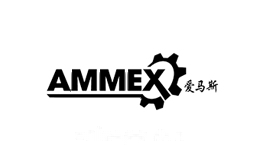 爱马斯AMMEX