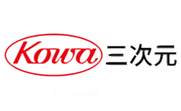 三次元Kowa