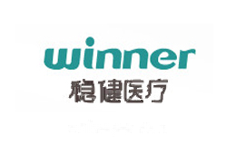 稳健Winner