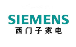 西门子家电SIEMENS