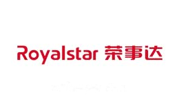 荣事达Royalstar