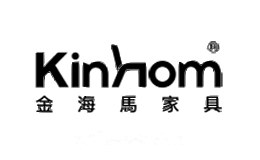 金海马家具Kinhom