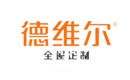 德维尔DEWEIER