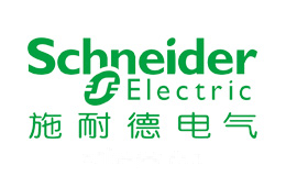 Schneider施耐德电气