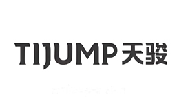 天骏TIJUMP