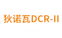 狄诺瓦DCR-II