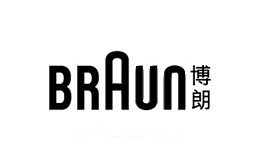 博朗BRAUN