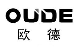 欧德OUDE