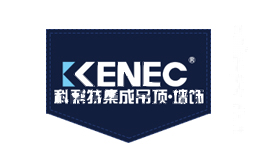 科耐特Kenec