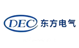 东方电气DEC