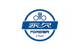 Forever永久