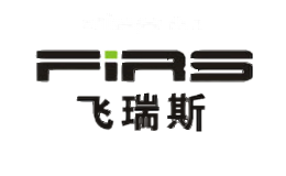 飞瑞斯FIRS