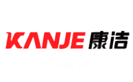康洁KANJE