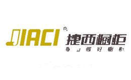 捷西JIACI