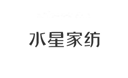 水星家纺