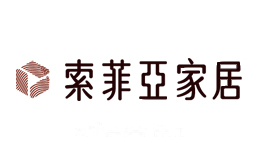 索菲亚家居SOGAL
