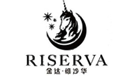 维沙华Riserva