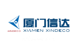 信达xindeco