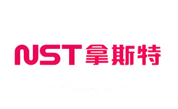 拿斯特NST