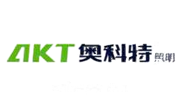 奥科特照明AKT