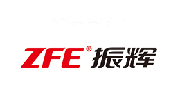 ZFE振辉