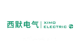 西默电气