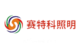 赛特科SETEC