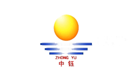 中钰