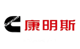 Cummins康明斯