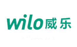 威乐WILO