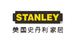 STANLEY史丹利