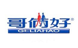 GELIAHAO哥俩好