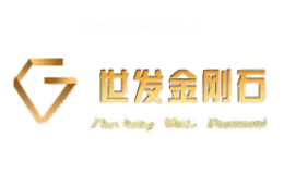 世发