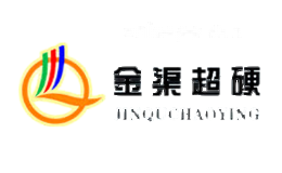 金渠