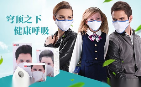 朝美CM 展示图