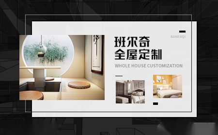班尔奇Pauchie 展示图