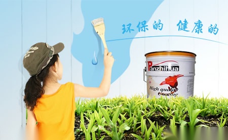 荣鑫油漆 展示图